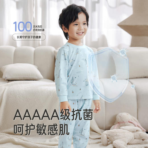 【商场同款】英氏儿童家居服上衣裤子四季男童女童睡衣睡裤新款 商品图1