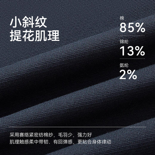 秋冬针织半拉链远红外保暖长袖显瘦POLO-P05-02 商品图4