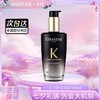 春季焕新【全球购】KERASTASE卡诗护发精油黑钻钥源/经典香氛100ml 商品缩略图3