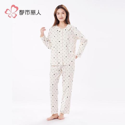 都市丽人女装单面无尘棉睡衣女士家居服长袖长裤棉质套装LHH1G5 商品图2