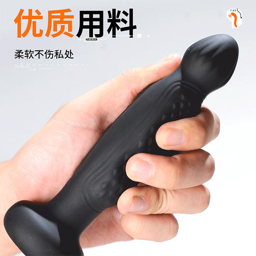 【情趣用品】谜姬 后庭蠕动肛塞无线遥控震动开肛 商品图5