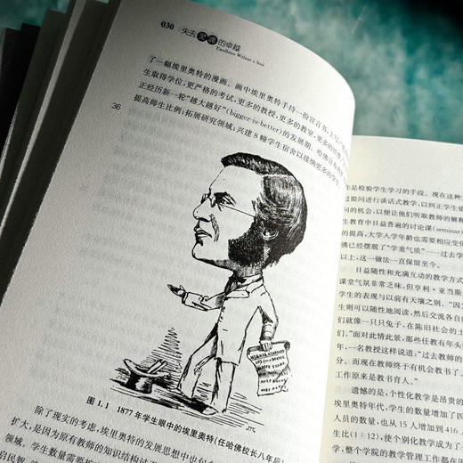 失去灵魂的卓越 哈佛是如何忘记教育宗旨的 第二版 商品图9