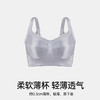 柔光之境全罩杯文胸 商品缩略图4