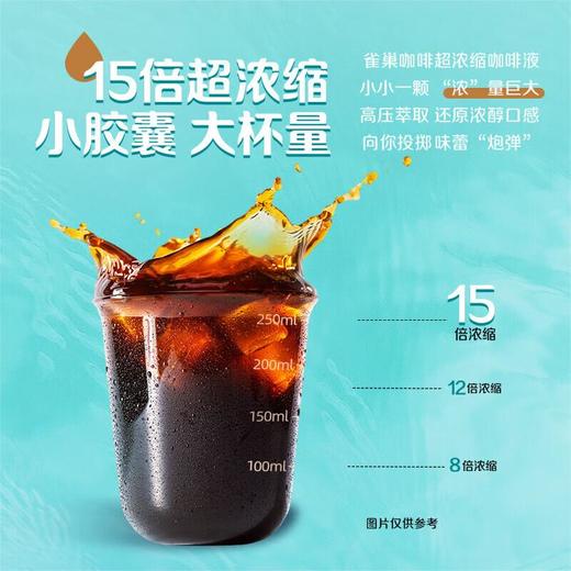 雀巢咖啡超浓缩咖啡液焦糖玛奇朵风味10ml*8/盒 商品图1