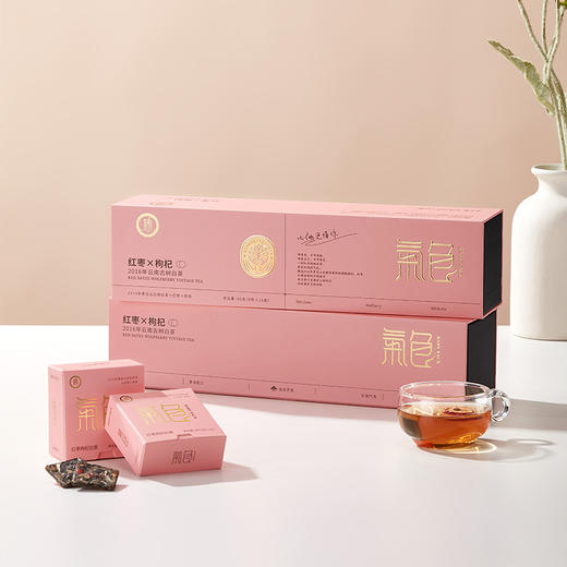 【分销】【国礼茶同源】洪海古树·茶山缘云南古树气色白茶（2盒）套装，9年干仓老白茶+冻干枸杞红枣，温润醇香，0糖0香精，减脂期也能喝 商品图1