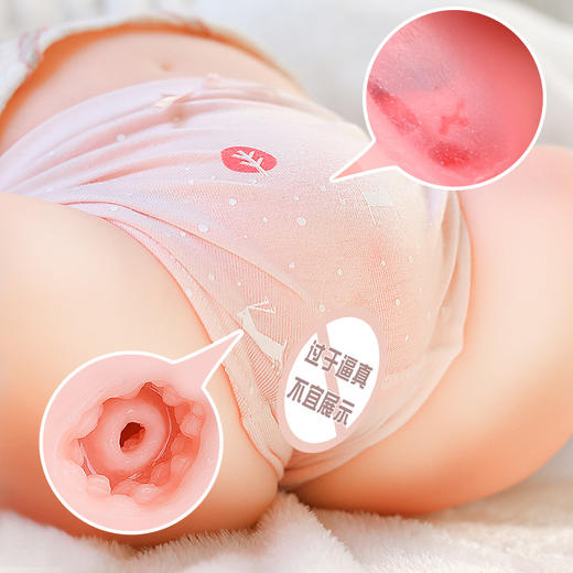 谜姬 豆蔻诱人逼真肤感美臀 商品图3