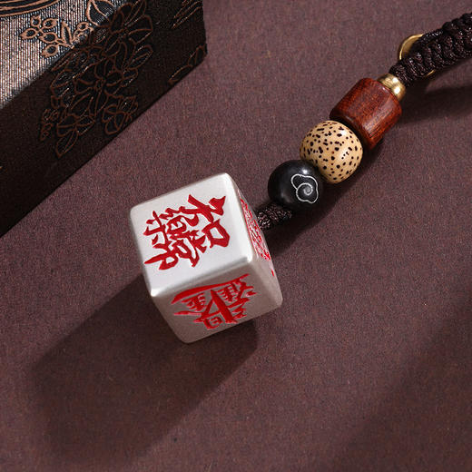子佩集S999银【福骰兆喜】钥匙扣【ZXFYSK002】纯银骰子原创作品吉言2507 商品图7
