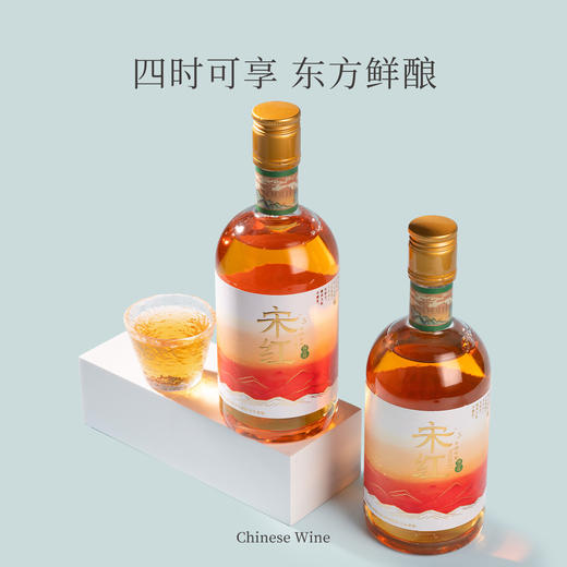 【双旦福利】「宋红6瓶囤货装」梅之味500ml  6%vol鲜果酒糯米酒独酌酒聚会酒送礼酒庆功酒 商品图3