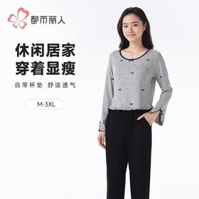 都市丽人睡衣螺纹抽条睡衣女士家居服长袖长裤棉质套装LHH2K9