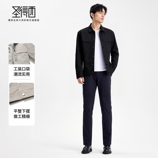 【易打理】圣得西男士挺括有型经典翻领夹克2025秋季商务休闲外套 商品图3