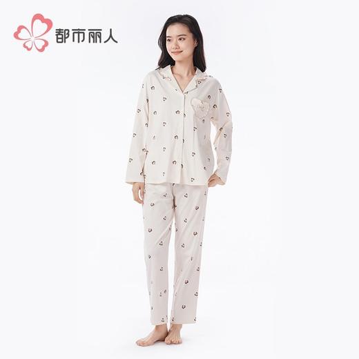 都市丽人女装单面无尘棉睡衣女士家居服长袖长裤棉质套装LHH1G1 商品图2