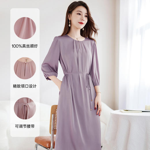 丁摩 【优雅轻奢】真丝弹力双乔中长裙夏新气质显瘦桑蚕丝连衣裙女5ZF-9586 商品图1
