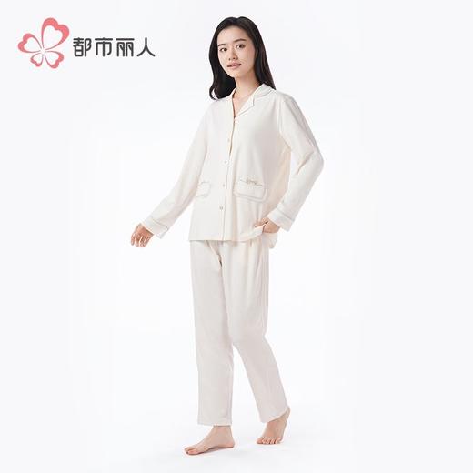 都市丽人女装单面无尘棉睡衣女士家居服长袖长裤棉质套装LHH1G8 商品图2