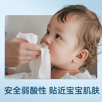 京东京造 EDI纯水湿巾80抽5包  珍珠纹洁肤湿纸巾 婴儿湿巾纸温和 /家庭清洁/纸品 /清洁纸品 /湿巾 商品图1