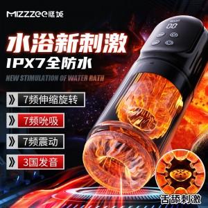 【男用器具】 谜姬 探索者-x水浴飞机杯 商品图0