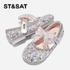 【童鞋】星期六精致闪耀珍珠蝴蝶结女童公主鞋SSD3191U13 商品缩略图11