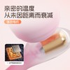 【情趣用品】谜姬 棉花糖精灵跳蛋智能震动肛塞 商品缩略图5