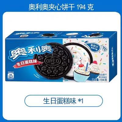C033奥利奥生日蛋糕味夹心饼干194g 商品图0