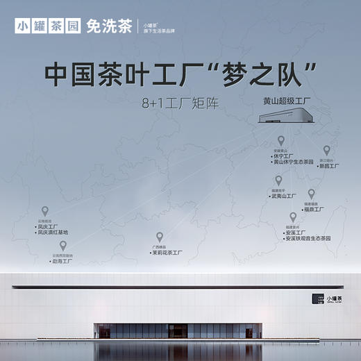 [新品上新小罐茶园·金骏眉红茶4g*32袋装 礼盒装  送礼长辈自饮茶 【现货】 商品图5