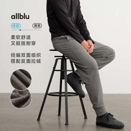 男士柔感抓绒长裤(48小时内发货)-幼岚2025 商品图1