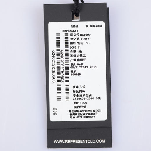 【超惠秒】REPRESENT 男士全棉杜宾犬印花logo短袖T恤 11947 商品图8