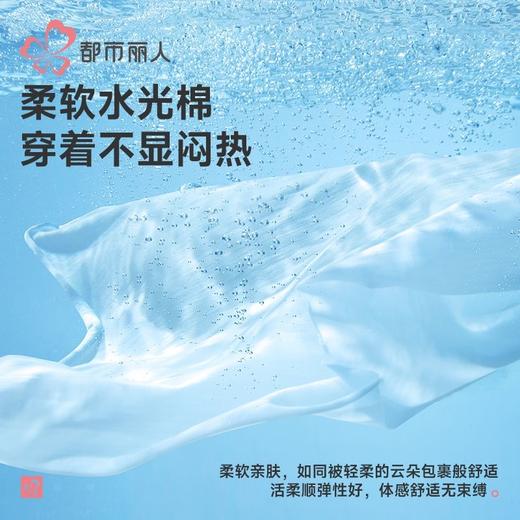 都市丽人睡衣水光棉2.0睡衣女士家居服长袖长裤棉质套装LHH2L3 商品图4