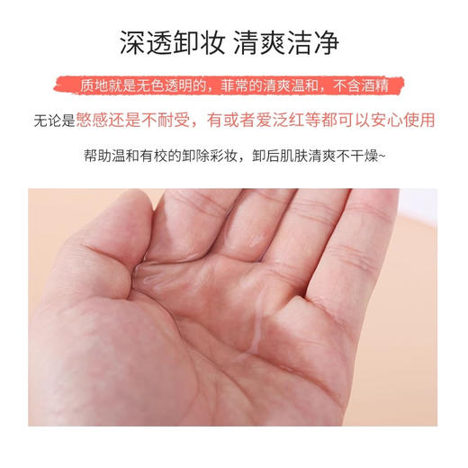 雅漾AVENE舒润净颜卸妆水400ml/800ml 温和卸妆舒缓 商品图2