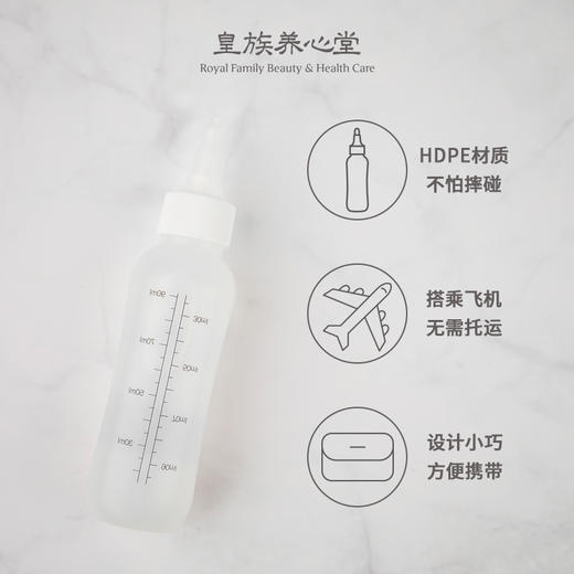 皇族养心堂粉状面膜软膜调制工具 | 调膜更方便调膜碗调膜板双刻度量瓶面膜刷 商品图5