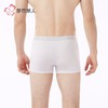 都市丽人男士内裤桑蚕丝混纺内裤贴合内裤平角内裤男内裤FKHH16 商品缩略图3