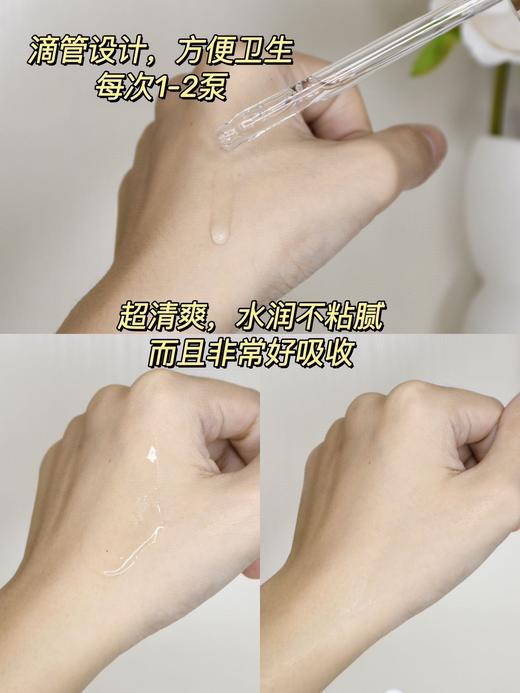 巨巨巨好用的B5保湿嫩肤精华 商品图3