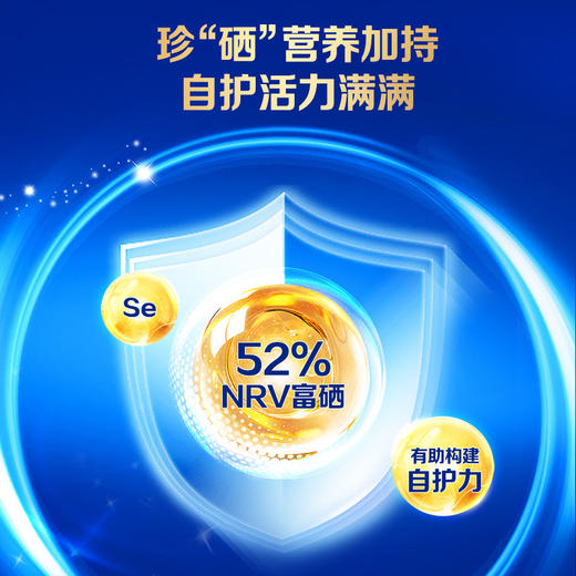 蒙牛悠瑞富硒高钙羊奶粉800g 商品图3