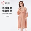 都市丽人冰雪丝睡衣女士家居服吊带裙外袍丝质两件套有胸垫LHH4A9 商品缩略图0