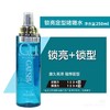 杰士派锁亮啫喱水250ml日本清爽男定型造型师发胶保湿持久特硬卷发女效期26年12月 商品缩略图1