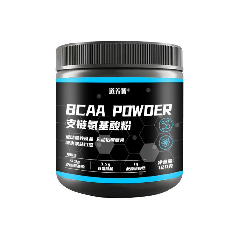 至臻小黑瓶BCAA  支链氨基酸 健身 肌肉蛋白 健身塑形 运动跑步