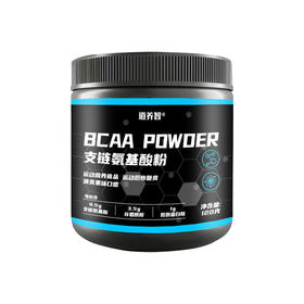 至臻小黑瓶BCAA  支链氨基酸 健身 肌肉蛋白 健身塑形 运动跑步