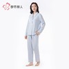 都市丽人睡衣水光棉2.0睡衣女士家居服长袖长裤棉质套装LHH0C6 商品缩略图2