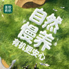 圣牧有机纯牛奶125mI*20盒 商品缩略图1