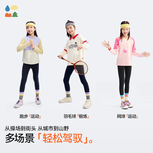 【彩色条纹拼接打底裤】森林棠25秋款女童高弹无束缚彩虹拼接学院风休闲打底裤62453071 商品图4