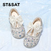 【童鞋】星期六精致闪耀珍珠蝴蝶结女童公主鞋SSD3191U13 商品缩略图5