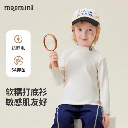 【90-140】【MQDmini】儿童春秋半高领打底衫长袖T恤 商品图2