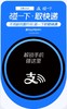 支付宝碰一碰 下单备注柜子名称（下单后两周左右发货） 商品缩略图0