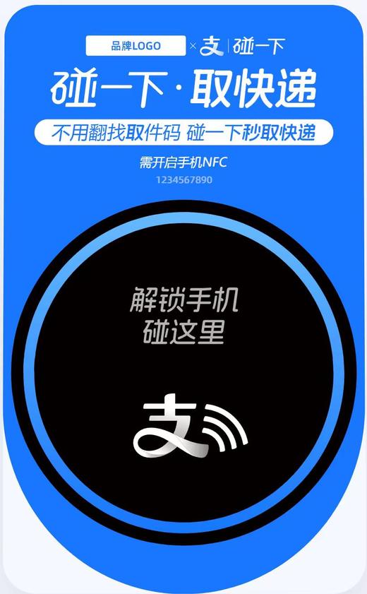 支付宝碰一碰 下单备注柜子名称（下单后两周左右发货） 商品图0