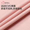 都市丽人睡衣26支CVC单面睡衣女士家居服长袖长裤棉质套装LHH2K8 商品缩略图5