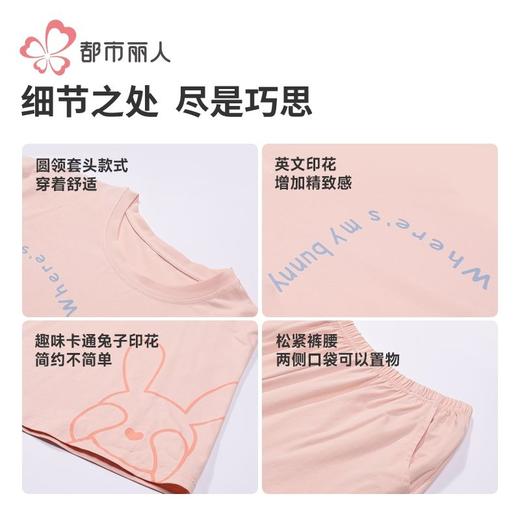 都市丽人睡衣女装舒肤棉睡衣女士家居服长袖长裤棉质套装LHH2N6 商品图6
