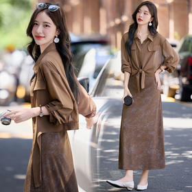 【预售3天】PY  时尚防晒外套+吊带裙套装 &MY2652