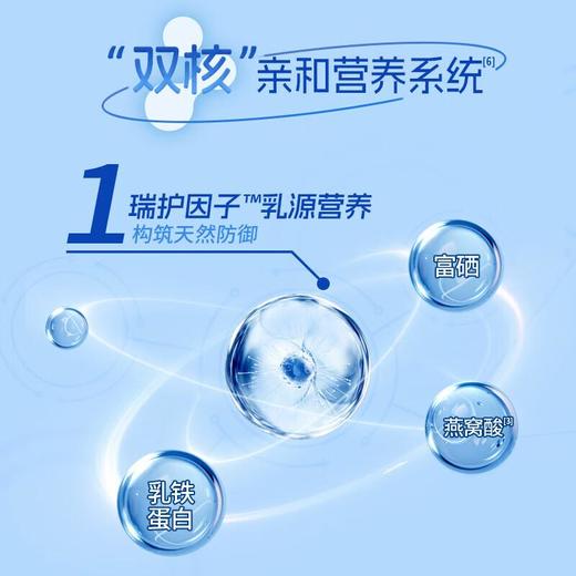 雀巢N3亲体奶瑞护因子配方奶粉 750g/罐 商品图4