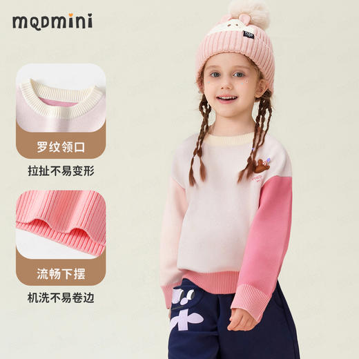 【90-140】【MQDmini】男女童针织衫毛衣 商品图5