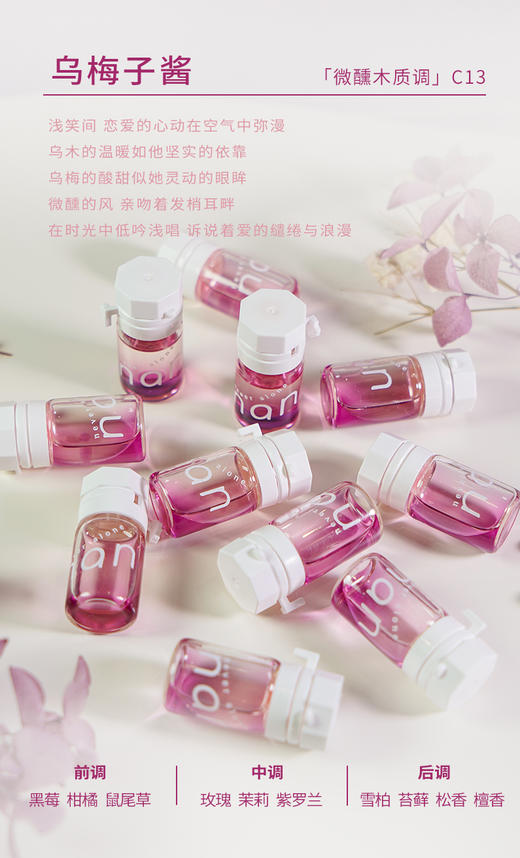 🔥nan治愈星球护发精油（注意：淘宝/京东/拼多多请勿在此下单，下单不发货哦） 商品图10