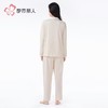 都市丽人睡衣40支TC拉架睡衣女士家居服长袖长裤棉质套装有胸垫 LHH1G9 商品缩略图3