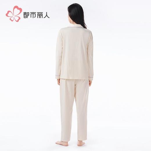 都市丽人睡衣40支TC拉架睡衣女士家居服长袖长裤棉质套装有胸垫 LHH1G9 商品图3